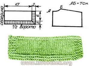 Пришивной воротник с уголками
